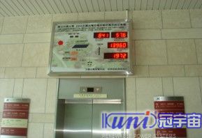 中興大學 20kWp太陽光電系統